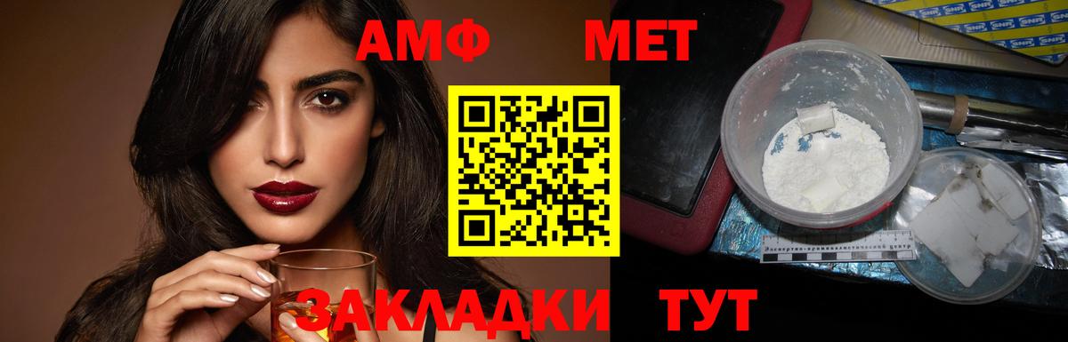 АМФ Premium Джанкой