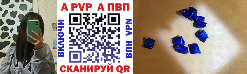 Alpha PVP кристаллы мориарти наркотические препараты Джанкой