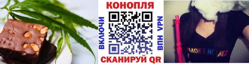 Печенье с ТГК конопля  как найти   Джанкой 