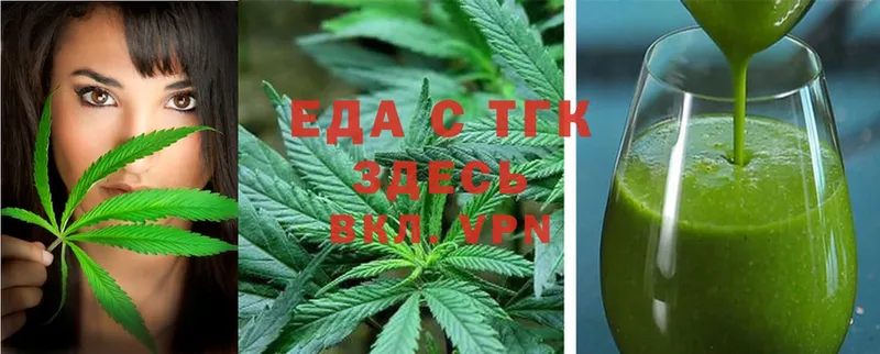 Canna-Cookies конопля  где найти   Джанкой 