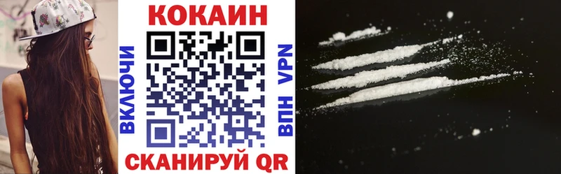 Cocaine 97% Джанкой