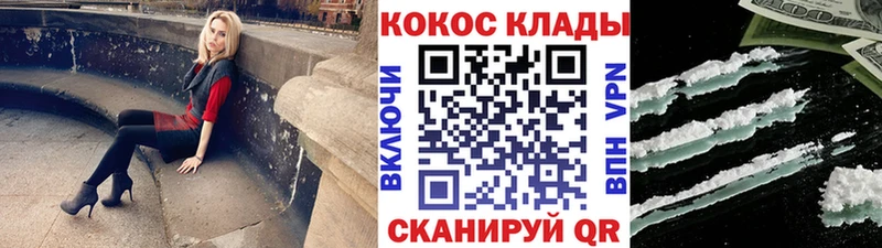 Cocaine Колумбийский  наркошоп  Джанкой 