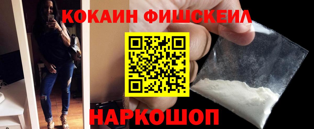 Джанкой  Cocaine Колумбийский  где продают наркотики  COCAIN 98%  Вход с VPN  COCAIN 