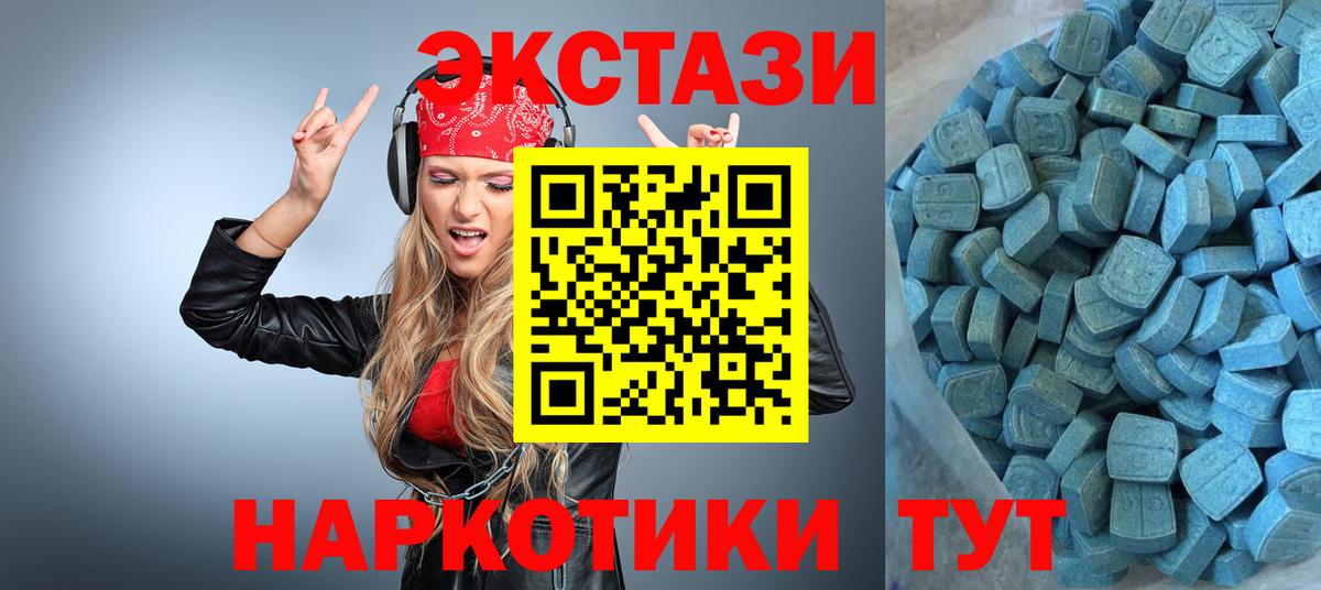 Лсд 25  Джанкой  Меф МЯУ МЯУ   А ПВП СК кристаллы  ГАШИШ  Вход с VPN  Cocaine  Экстази 