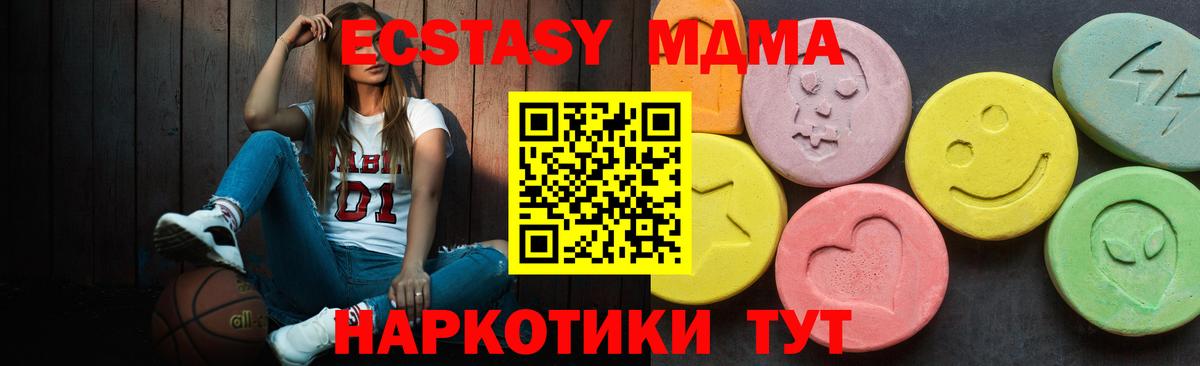 Джанкой  Экстази диски  Ecstasy VHQ  Ecstasy  Вход с VPN 