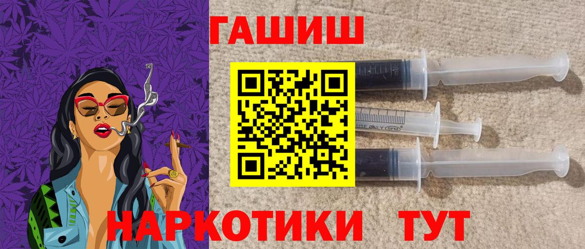 купить   ГАШИШ хэш  Вход с VPN  ГАШИШ AMNESIA HAZE  Джанкой  ГАШ 