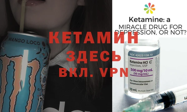 первитин Медногорск