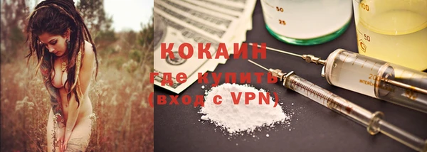 первитин Медногорск