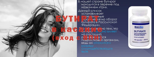 Альфа ПВП Аксай