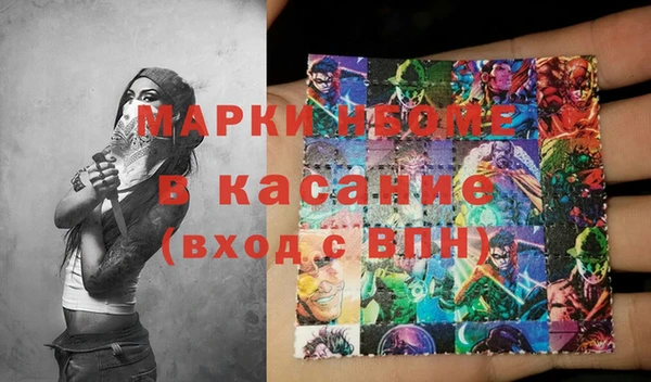 синтетический гашиш Медвежьегорск