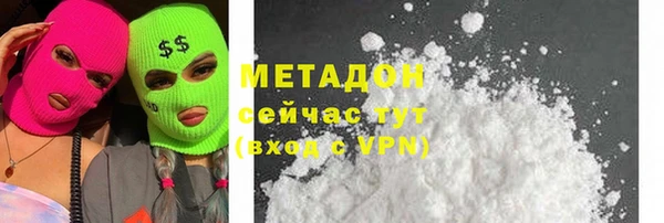 бошки Алапаевск