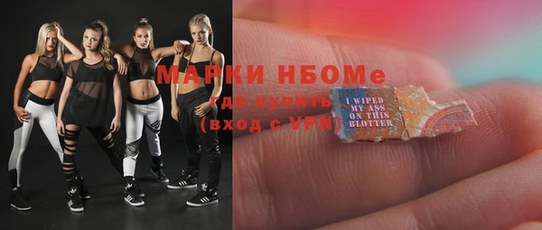 мяу мяу мука Бронницы