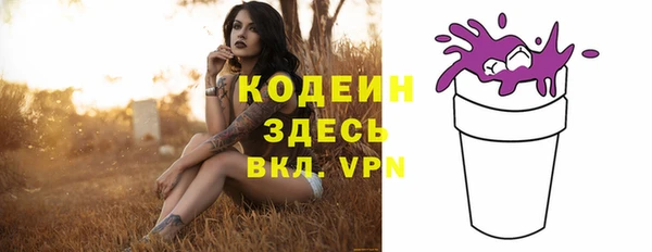 мяу мяу кристалл Бугульма
