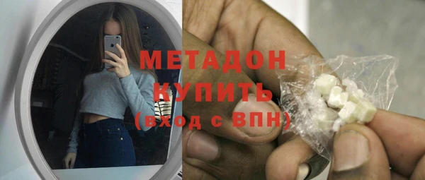 синтетический гашиш Медвежьегорск