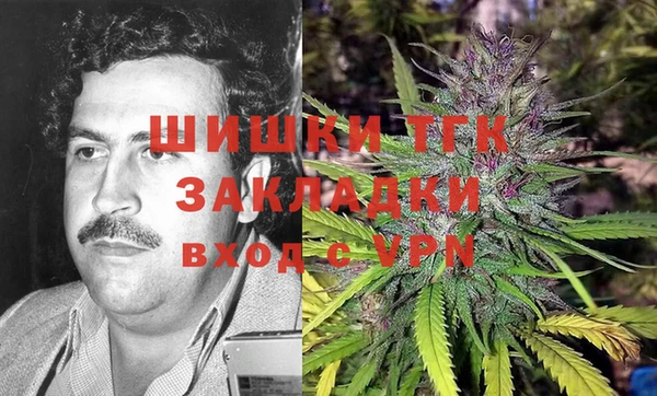 марихуана Алагир