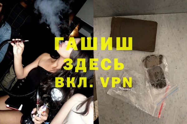 синтетический гашиш Медвежьегорск