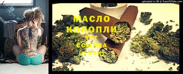 первитин Медногорск