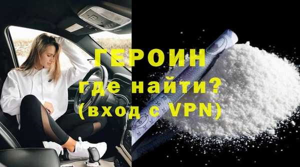 ALPHA PVP Абдулино