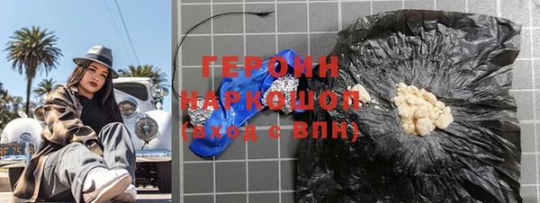 первитин Медногорск