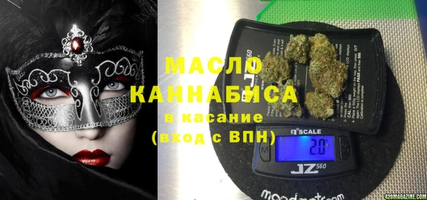 первитин Медногорск