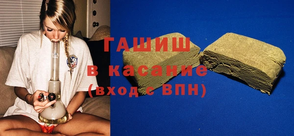 шишки Абинск