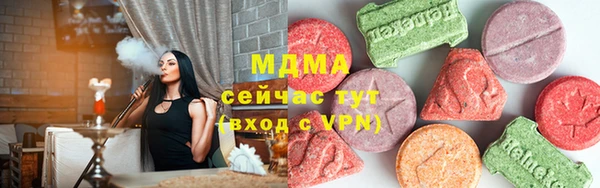 первитин Медногорск