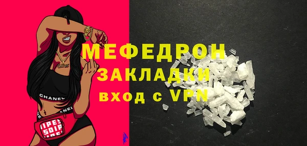 первитин Медногорск