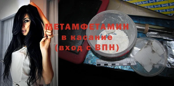 первитин Медногорск