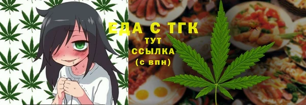 первитин Медногорск