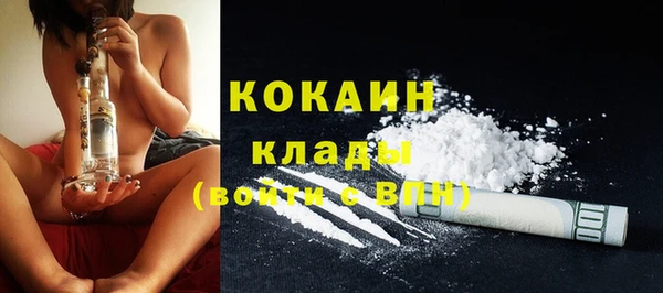 синтетический гашиш Медвежьегорск