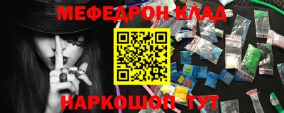 метадон Бугуруслан