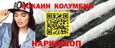 гашик Донецк