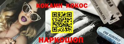 соль курить ск Будённовск