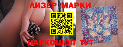 соль курить ск Будённовск