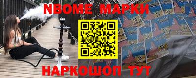 соль курить ск Будённовск