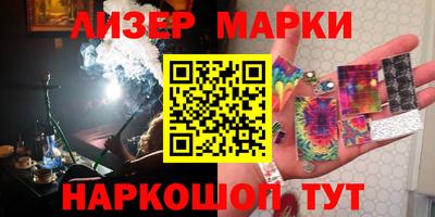 дистиллят марихуана Бугуруслан