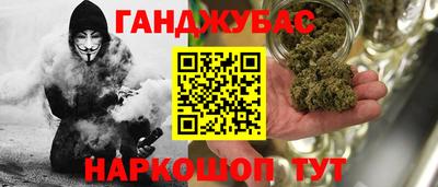 метадон Бугуруслан