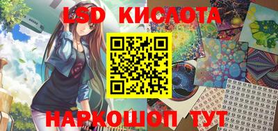 соль курить ск Будённовск