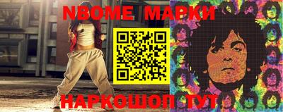 соль курить ск Будённовск