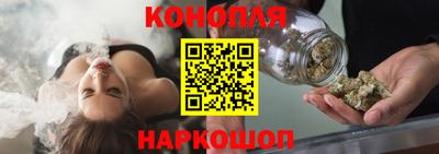 дистиллят марихуана Бугуруслан