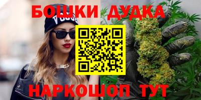метадон Бузулук