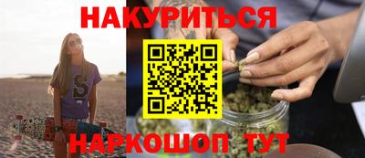 дистиллят марихуана Бугуруслан