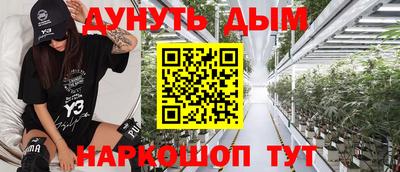 дистиллят марихуана Бугуруслан
