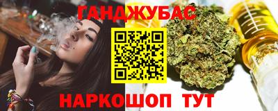 соль курить ск Будённовск