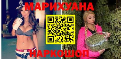 дистиллят марихуана Бугуруслан