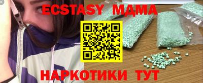 соль курить ск Будённовск