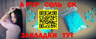 гидропоника Будённовск