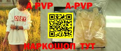 гидропоника Будённовск
