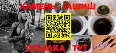 дистиллят марихуана Бугуруслан
