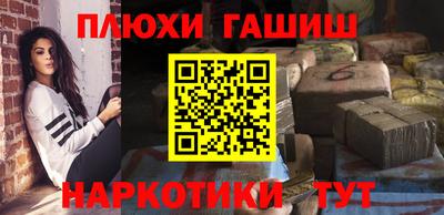 дистиллят марихуана Бугуруслан